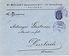 Brief aus St. Petersburg an Fa. Gritzner, 1901 Brief aus St. Petersburg an Fa. Gritzner, 1901