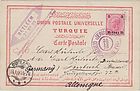 Weihnachtskarte 1899 von/an Carl Kühnle Weihnachtskarte 1899 von/an Carl Kühnle